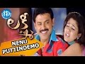 Lakshmi Movie Nenu Puttindemo Neekosame Video Song Venkatesh Nayantara Mani Sharma