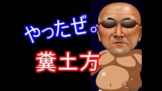 変態糞土方でボイトレする一般ホモガキ【例のアレ】【カノン～kanon～】