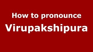 How to pronounce Virupakshipura