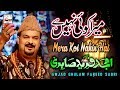 Mera Koi Nahin Hai Best Of Amjad Ghulam Fareed Sabri HI TECH MUSIC