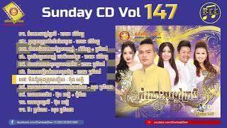 មិនឱ្យអូនព្រួយឡើយ - ប៊ុន សក្តិ