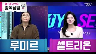 바이앤셀178회 (260408)