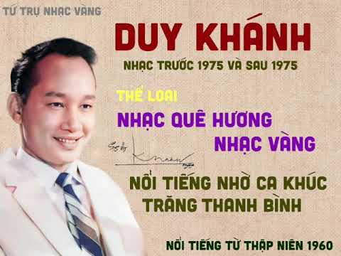Thể hiện bởi Duy Khánh (trước 75)