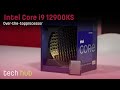 Intel Core i9 12900KS - Over-the-topprocessor