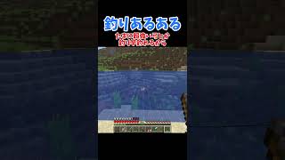 【マイクラ】序盤は釣りが強い #マイクラ #マインクラフト