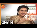 Dastaan Full Ep 1 Zee TV