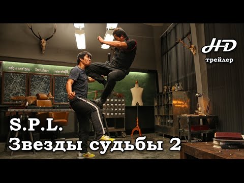 Трейлер