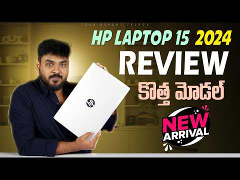 HP Laptop 15 (2024 Model) Review in Telugu || HP 15 fd1099TU