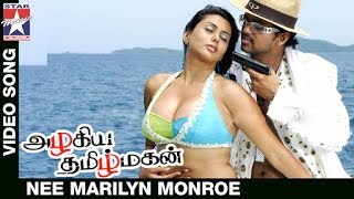 Azhagiya Tamil Magan Movie Songs HD  Nee Marilyn M