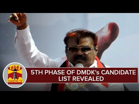 TN Elections 2016 : 5th Phase Of DMDK Candidates List Revealed - Thanthi TV
