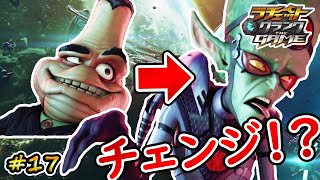 【ラチェット＆クランク THE GAME】(実況)悪役交代！？さよならビッグボス。デ・プラネタイザー【＃１７】