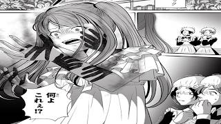 【異世界漫画】虐げられ令嬢と呪われ王子、秘密の絆が奇跡を呼ぶ逆転ラブファンタジー  1~13【マンガ動画】