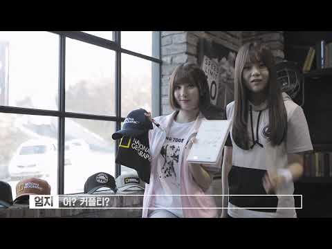 스마트학생복 "SMART X GFriend"