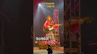 #ちゃむりん #ライブ #ギター #弾き語り #ギター #gibson # #姫路 #オリジナル曲 #でけへん #シンガーソングライター #アクリエ姫路