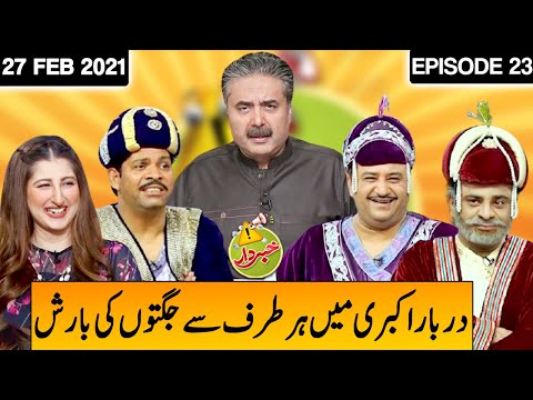 Khabardar With Aftab Iqbal 27 February 2021 | Episode 23 | Express News | IC1I