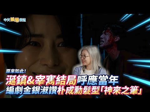 寯 意思
