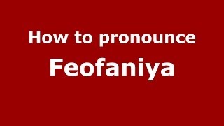 How to pronounce Feofaniya
