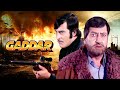 Gaddaar (1973) Hindi Full Movie - Vinod Khanna - Pran - Yogeeta Bali - Bollywood Hindi Action Movie