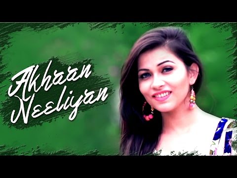 Akhaan Neeliyan