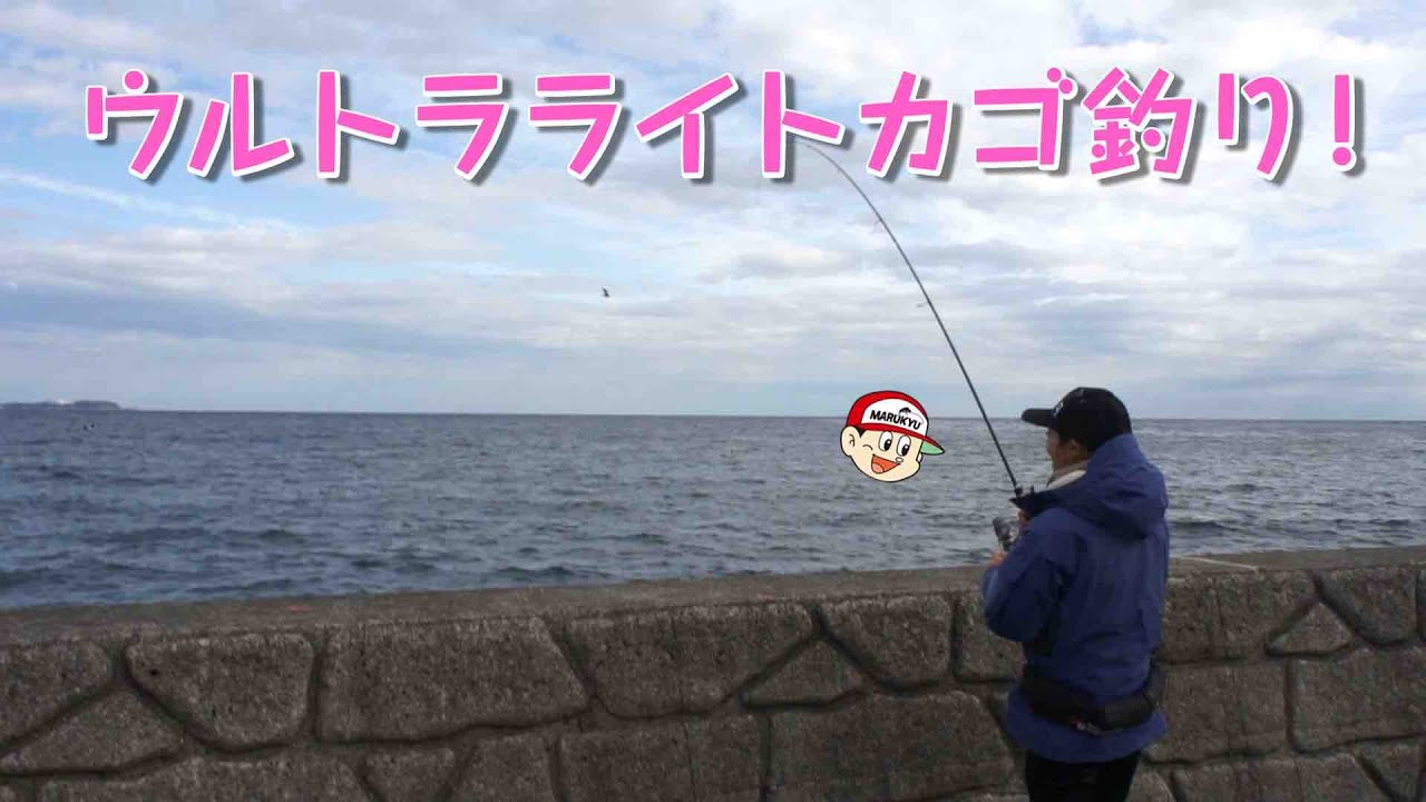 GO!GO!九ちゃんフィッシング #663　「カマス釣りからのカゴ釣り ちょい釣り感覚で挑め！」