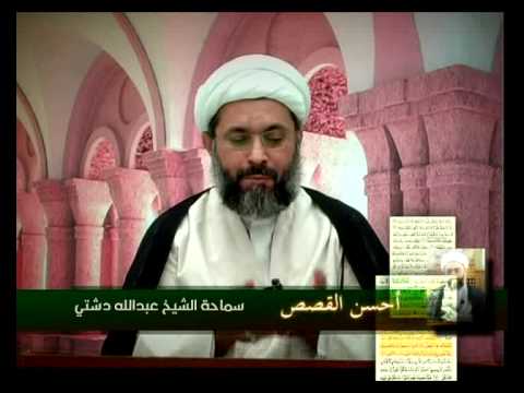 ⁣قوم لوط .. حالهم وأحوالهم (3/2) - الشيخ عبدالله دشتي