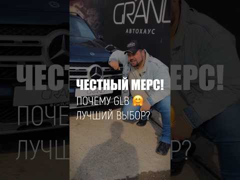 фото mercedes-benz glb i (x247) 0