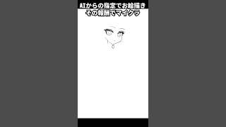AIの指示でイラストを描いて採点してもらう。【ク絵ストクラフト】【Minecraft】#shorts