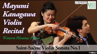 Download lagu Saint-Saëns:Violin Sonata No.1｜笹川音楽財団　金川真弓 ヴァイオリン・リサイタル｜久末 航 mp3