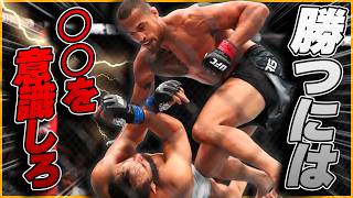 【UFC】UFC6発売直前なので今まで隠してた、絶対勝てる方法を教えます【UFC5】