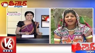 Maatakaari Mangli Funny Comments on Fake Medical Certificates | Teenmaar News | V6 News
