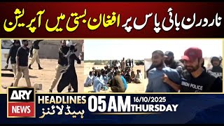 Operation in Afghan settlement on Northern Bypass  | ARY News 5 AM Headlines | 16th Oct 2025