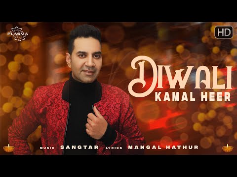 Diwali