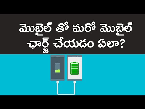How To Charge Mobile Battery With Other Mobile