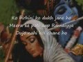 Meera Bhajan - Ko birhini ko dukh jane with lyrics voice Lata