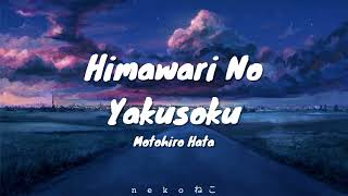 Himawari No Yakusoku - Motohiro Hata | Stand by Me Doraemon Ending | lyrics | nekoねこ