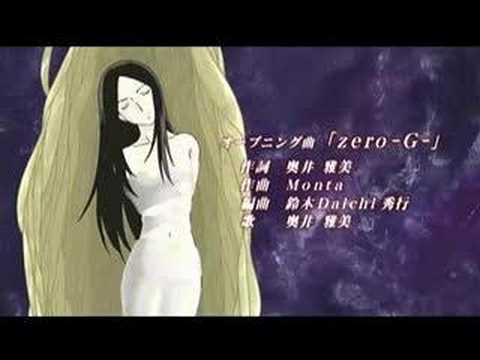 OP1 «zero-G» — Masami Okui