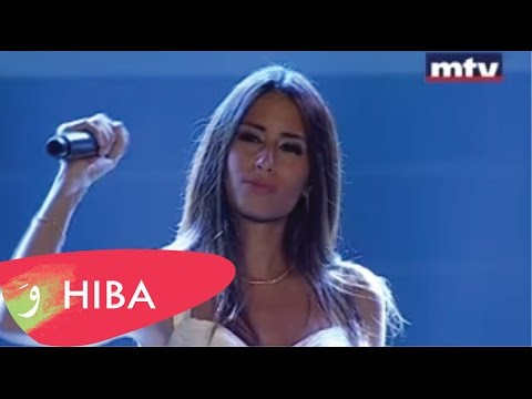 Hiba Tawaji - Lamaet Abwak Al Thawra (Live) / هبة طوجي - لمعت أبواق الثورة