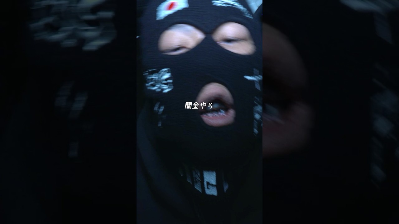 滅多刺しだとかくり抜かれた目玉 アスファルトに転がった千切れた耳や唇