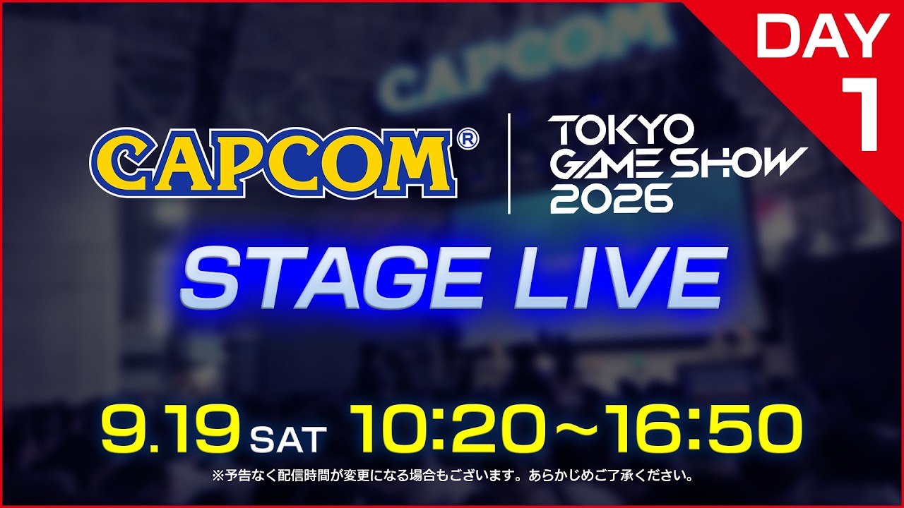 Capcom TGS 2026 Sale: Up to 88% Off — RE4, Monster Hunter Wilds, PRAGMATA First Discount