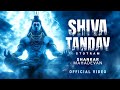 Shiva Tandav Stotram | Shankar Mahadevan | रावण रचित शिव तांडव स्तोत्र | Shiv Mantra | Sawan Special