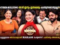 Honey Rose Team Exclusive Interview Honey Rose About Cyber Bullying Milestone Makers