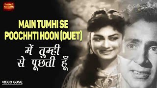 Main Tumhi Se Poochhti Hoon Duet - Black Cat - Lata  - Balraj Sahni, Minoo Mumtaz - Video Song