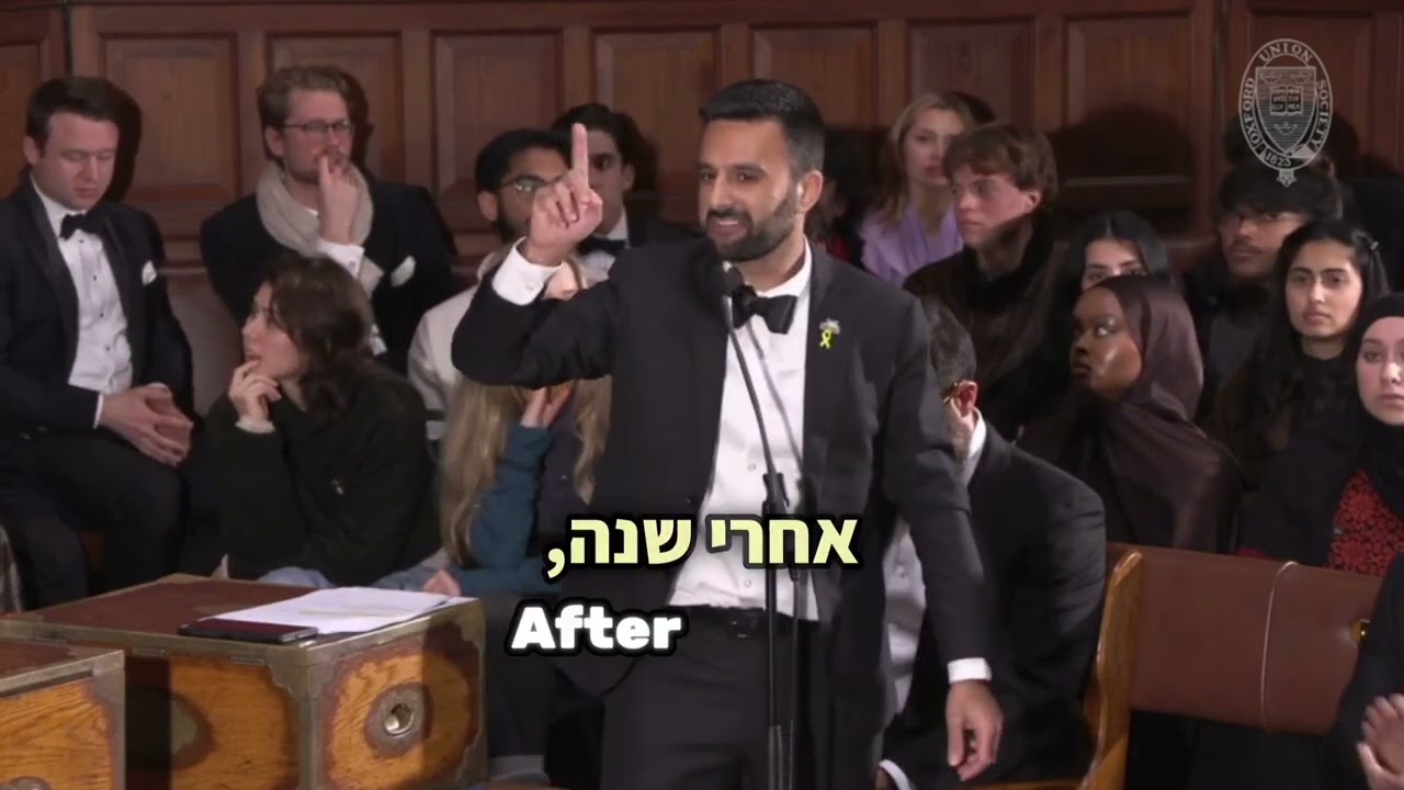 הנאום המלא שלי בעימות באוקספורד! Yoseph Haddad's speech at Oxford