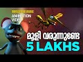 Mooli Murandu Varunnunde Kilukkampetty Sippi Pallipuram Jaison J Nair കിലുക്കാംപ
