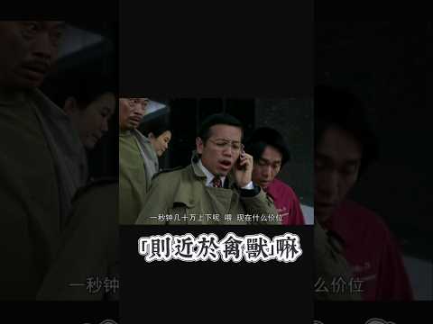 香港沒落的真正原因