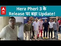Paresh Rawal gave fans an update on the release of Hera Pheri 3.