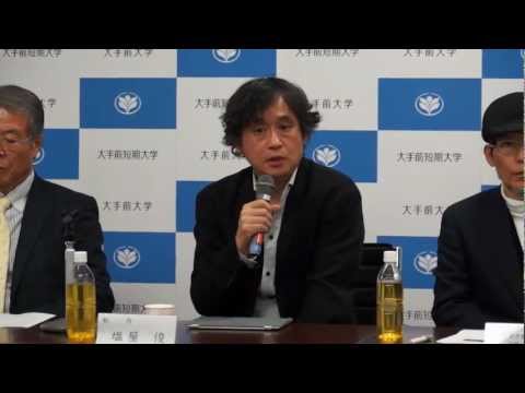 【大手前大学】震災復興支援ミュージカル・塩屋俊客員教授コメント