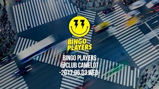 20170503 BINGO PLAYERSCLUB CAMELOT After Movie