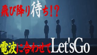 指示厨と天災の化学反応#12【リトルナイトメア2】