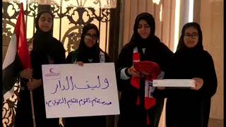 Download lagu Al ALAM mp3